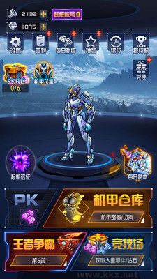 機(jī)甲恐龍模擬器 v1.7.5 無限金幣版