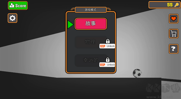 誰先死 v2.8.4