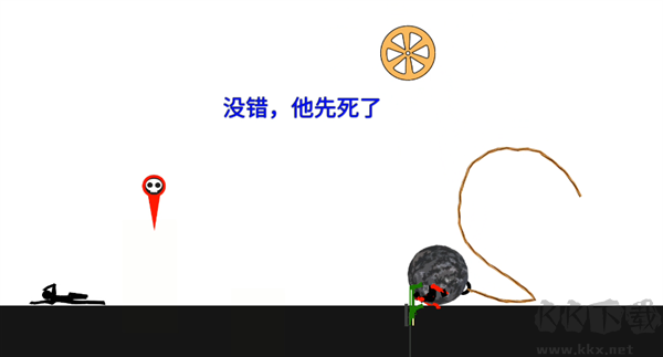 誰先死 v2.8.4