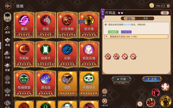 迷途之光華為版 v1.1.13 更新