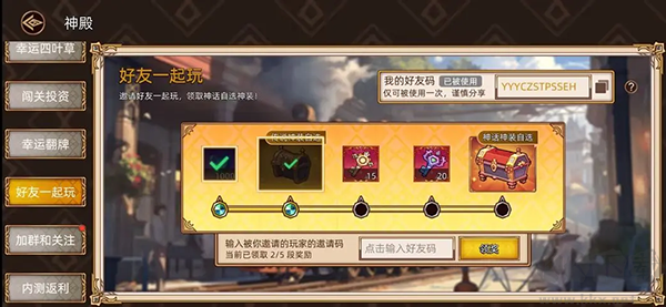 迷途之光華為版 v1.1.13 更新