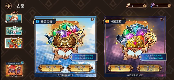 迷途之光華為版 v1.1.13 更新