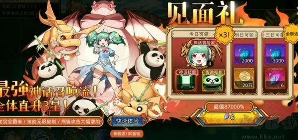 迷途之光華為版 v1.1.13 更新
