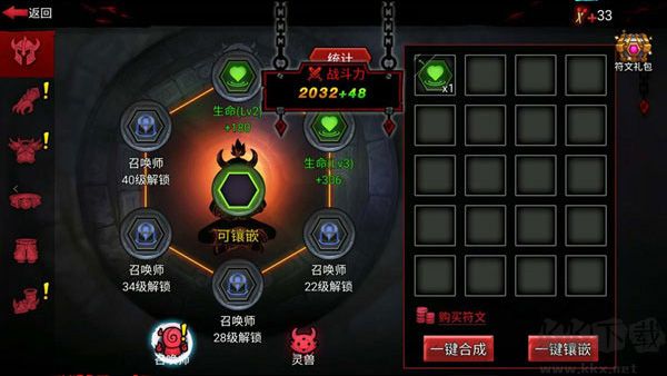 火柴人聯(lián)盟2抖音版 v1.9.7