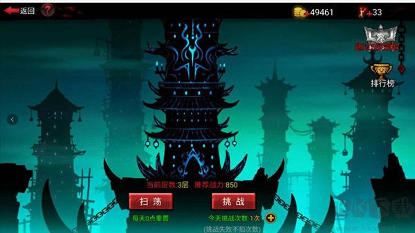 火柴人聯(lián)盟2抖音版 v1.9.7
