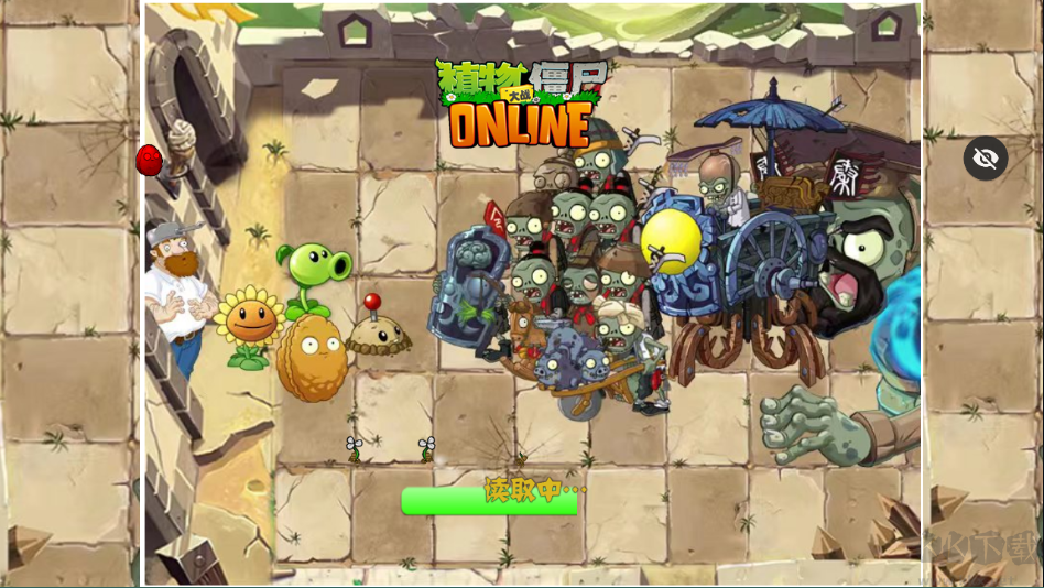 植物大戰(zhàn)僵尸秦始皇陵版 v1.1