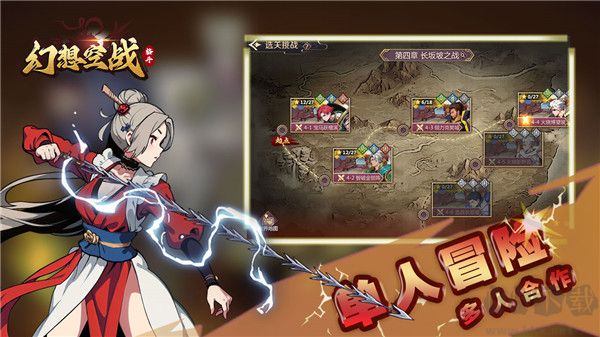 幻想空戰(zhàn) v1.0.0 正版