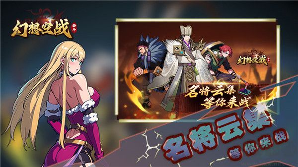 幻想空戰(zhàn) v1.0.0 正版