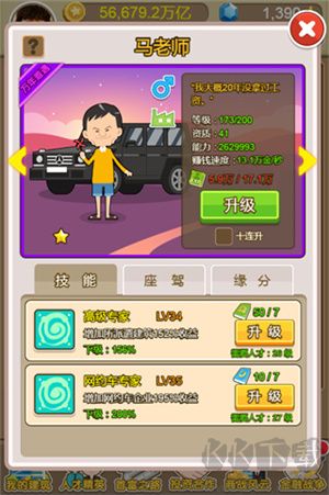 金幣大富翁紅包版 v1.3.0手機(jī)版下載