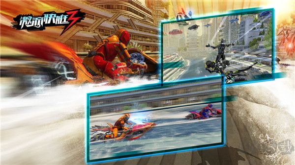 激流快艇3手機版 v8.1.2新版