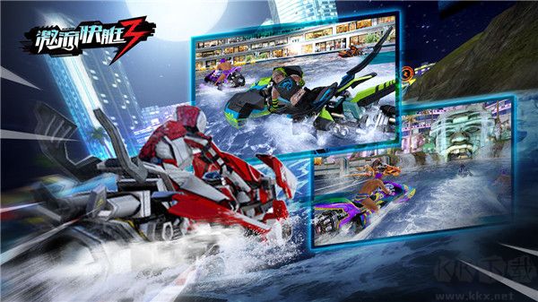 激流快艇3手機版 v8.1.2新版