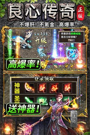 萬道武神 v3.0.0手機(jī)版