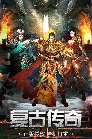 萬道武神 v3.0.0手機(jī)版