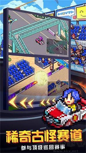 沖刺賽車物語2 v2.6.7正版最新版