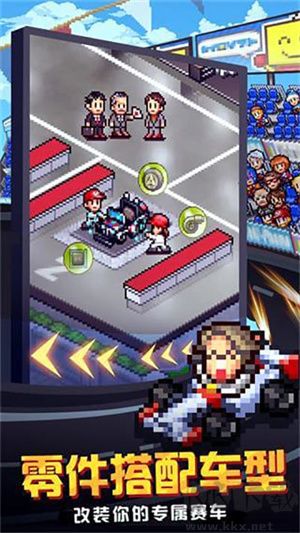 沖刺賽車物語2 v2.6.7正版最新版