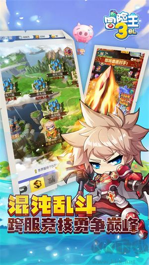 冒險王 v10.1手機(jī)版