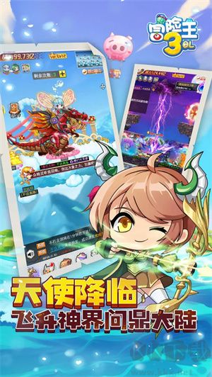 冒險王 v10.1手機(jī)版