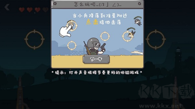 落地98k 吃雞槍戰(zhàn)游戲 v1.0.0安卓版