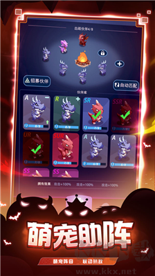 炸彈別惹我 v4.0安卓版