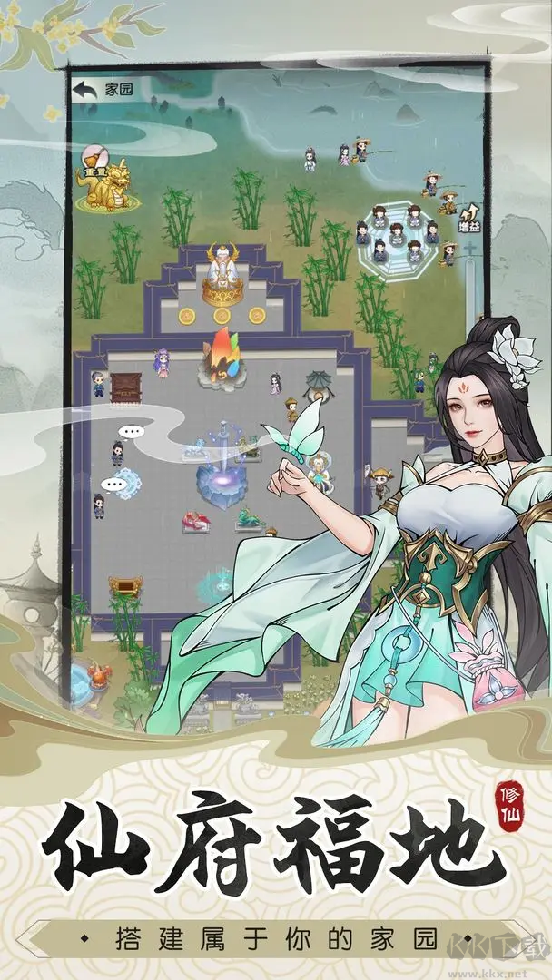 無(wú)極仙途2025版 V1.8.5安卓版