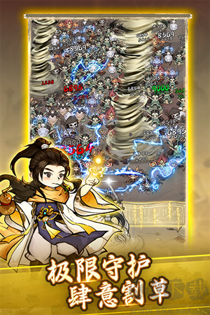 飄渺儒仙無(wú)敵版 v2.0