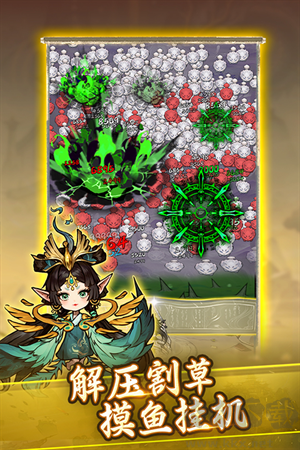 飄渺儒仙無(wú)敵版 v2.0