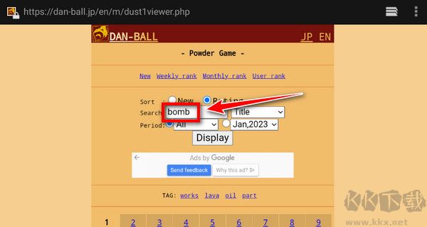 粉末游戲 v1.3 手機(jī)版