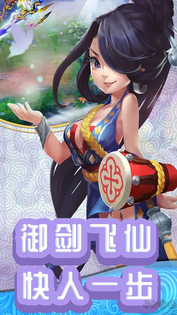 仙靈外傳2025版 v0.116.10 安卓版