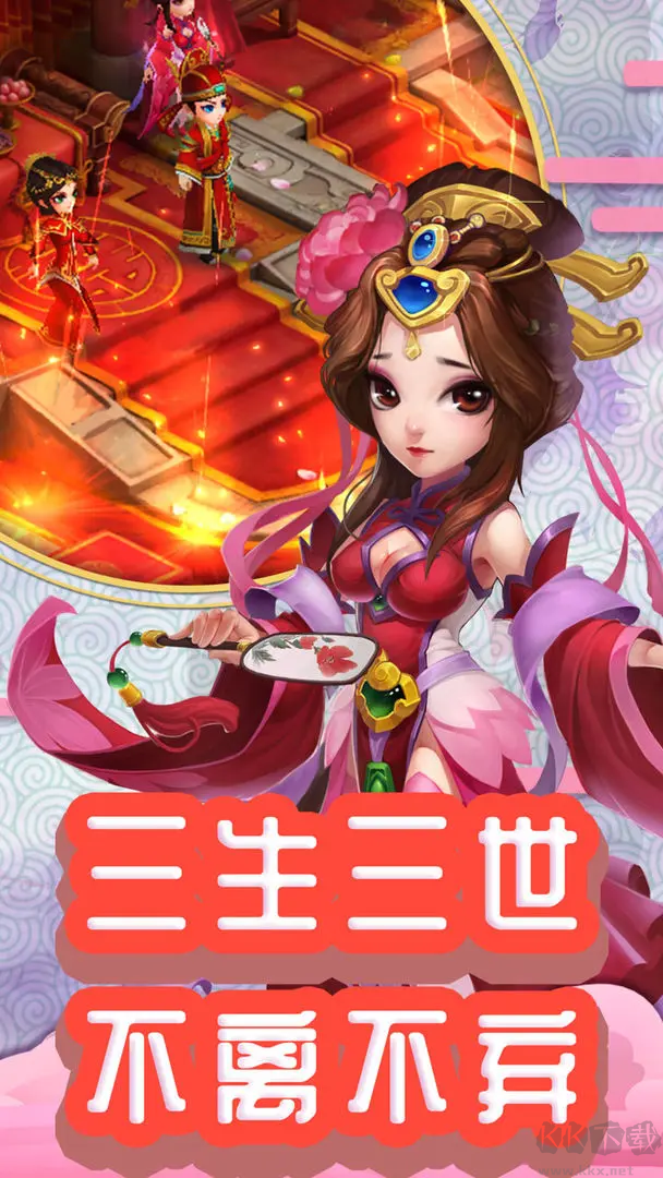 仙靈外傳2025版 v0.116.10 安卓版