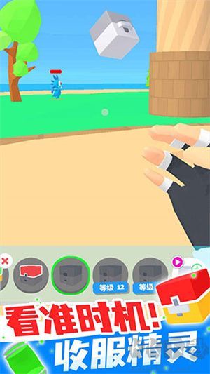 精靈大師 v1.7.5 綠色版