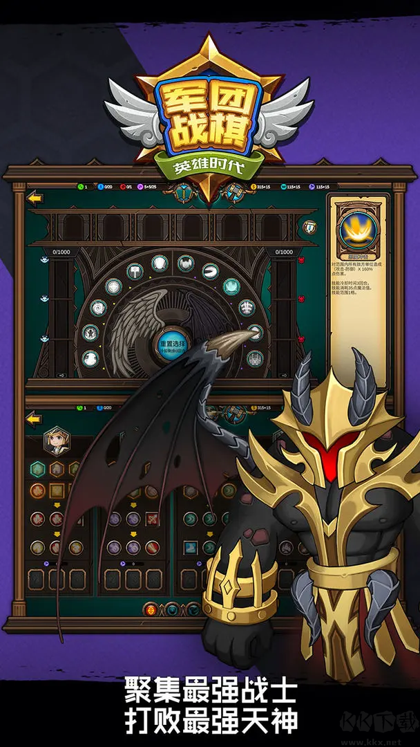 亡靈軍團(tuán) 2.2.19 安卓版