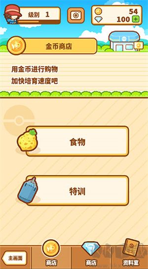 跳躍吧鯉魚(yú)王 v1.3.1無(wú)廣告版
