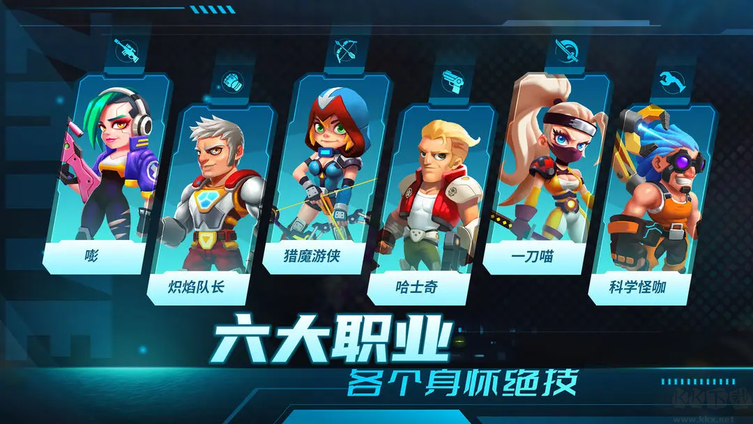 別惹神槍手 v1.0.3安卓版