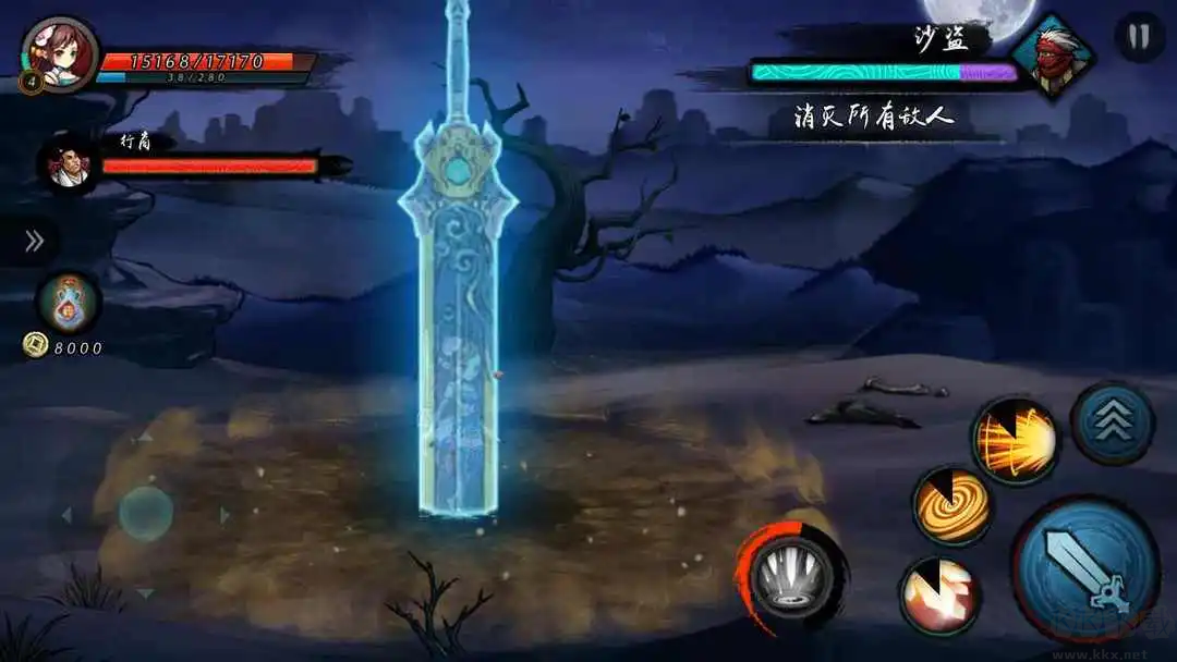 寒刃2官方版橫版單機(jī)動作游戲 v1.0.0.5安卓版