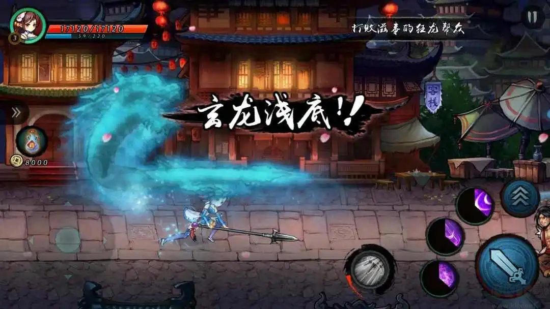 寒刃2官方版橫版單機(jī)動作游戲 v1.0.0.5安卓版