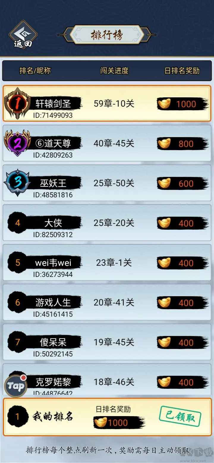 劍俠風(fēng)云2025豎屏Roguelike國(guó)風(fēng)手游 V1.0.34安卓版