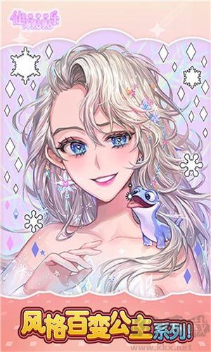 仙女貼貼樂綠色版 v1.0