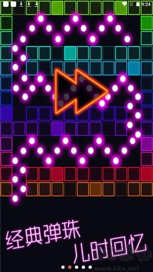 跳舞的彈珠 v1.0.2安卓版