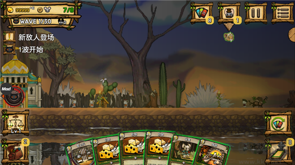 鼠之城邦 v1.09安卓版