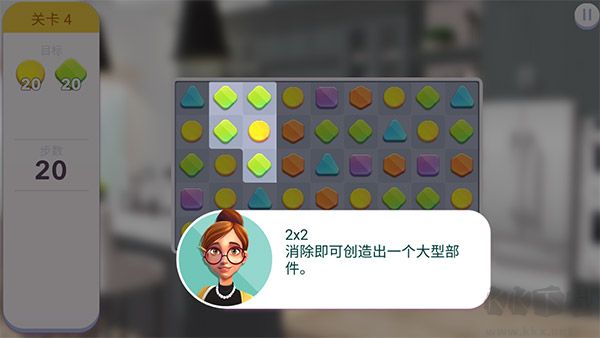 家居設(shè)計改造王 v6.0.2