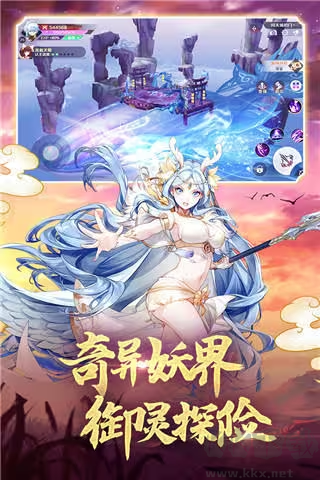 天姬變官方最新版 v0.46.00安卓版