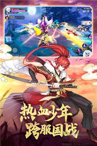 天姬變官方最新版 v0.46.00安卓版