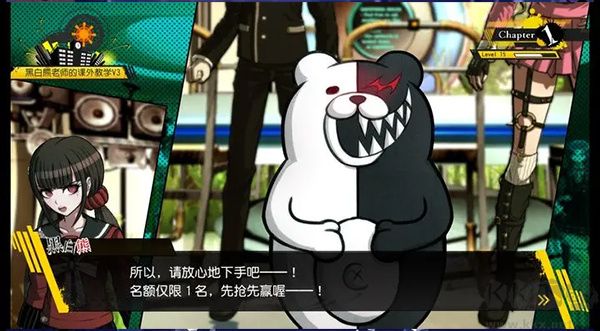 彈丸論破安卓版更新