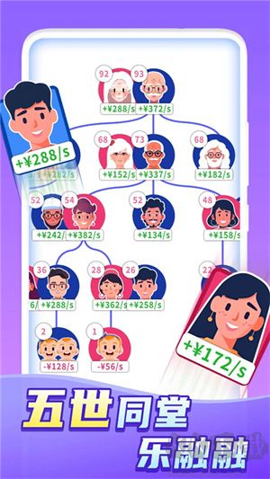 快樂方塊屋 v1.0.4手機(jī)版