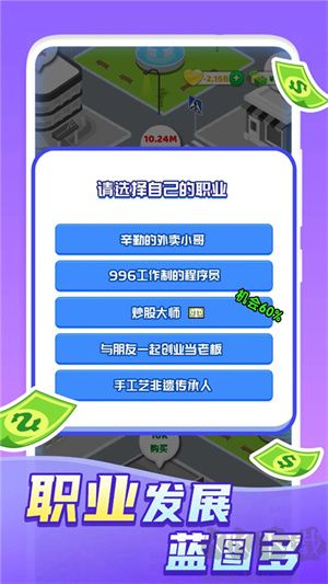快樂方塊屋 v1.0.4手機(jī)版