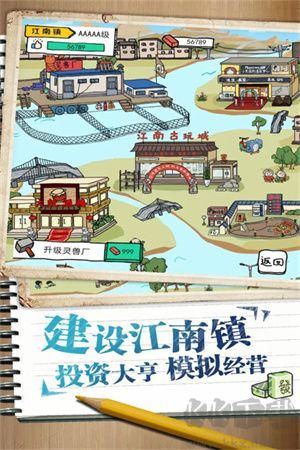 皮皮蝦傳奇 v1.9.2手機(jī)版修改版