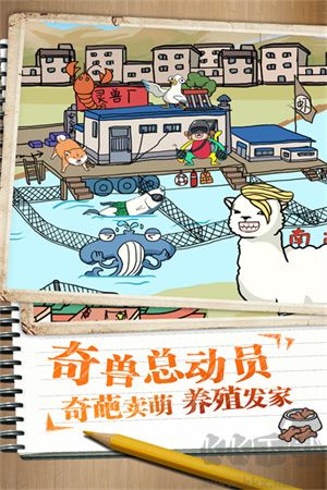 皮皮蝦傳奇 v1.9.2手機(jī)版修改版