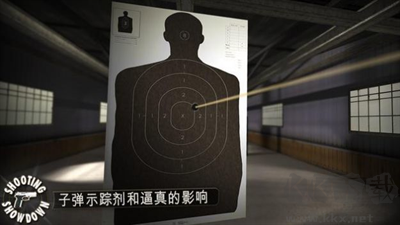 射擊表演秀 v3.2.3無廣告版