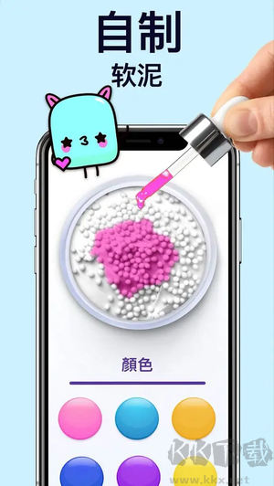 軟泥模擬器 v1.2.1修改版