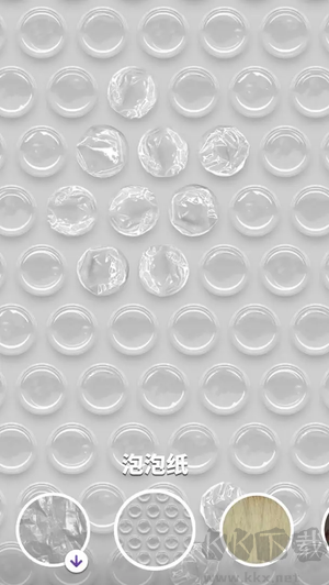 軟泥模擬器 v1.2.1修改版